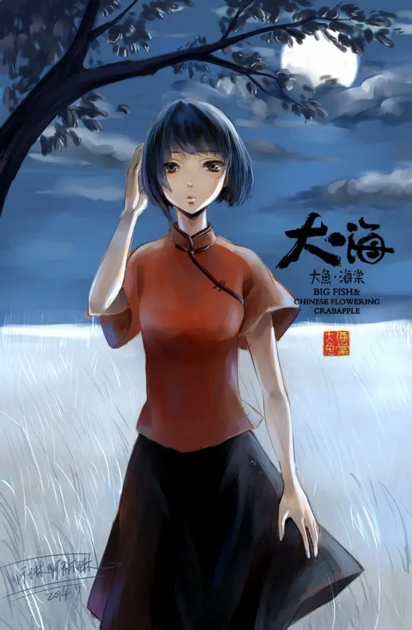 【現野兔】扇狗专场圣水
