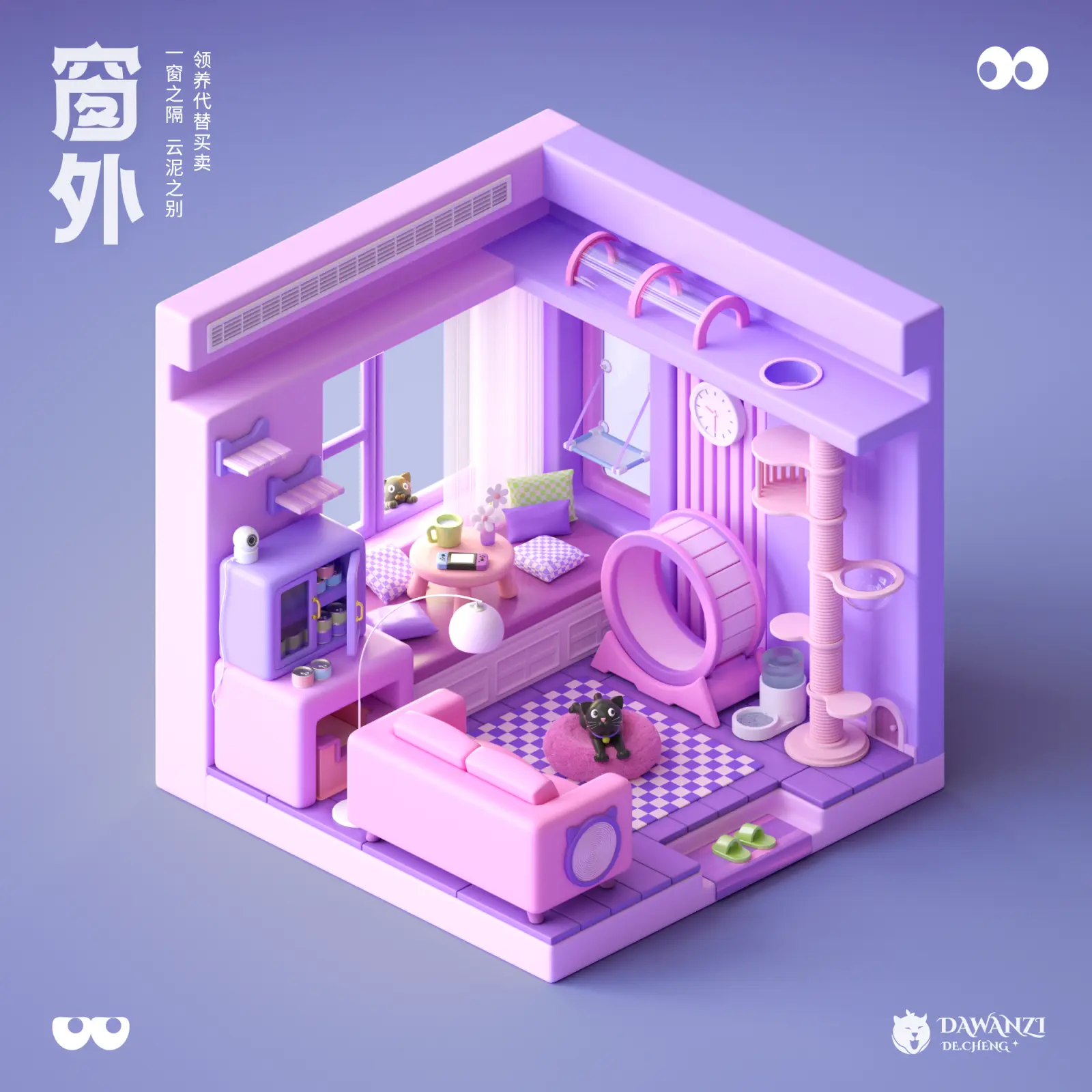 【尤尤子】情侣主-绿帽老公发现我的小情人后