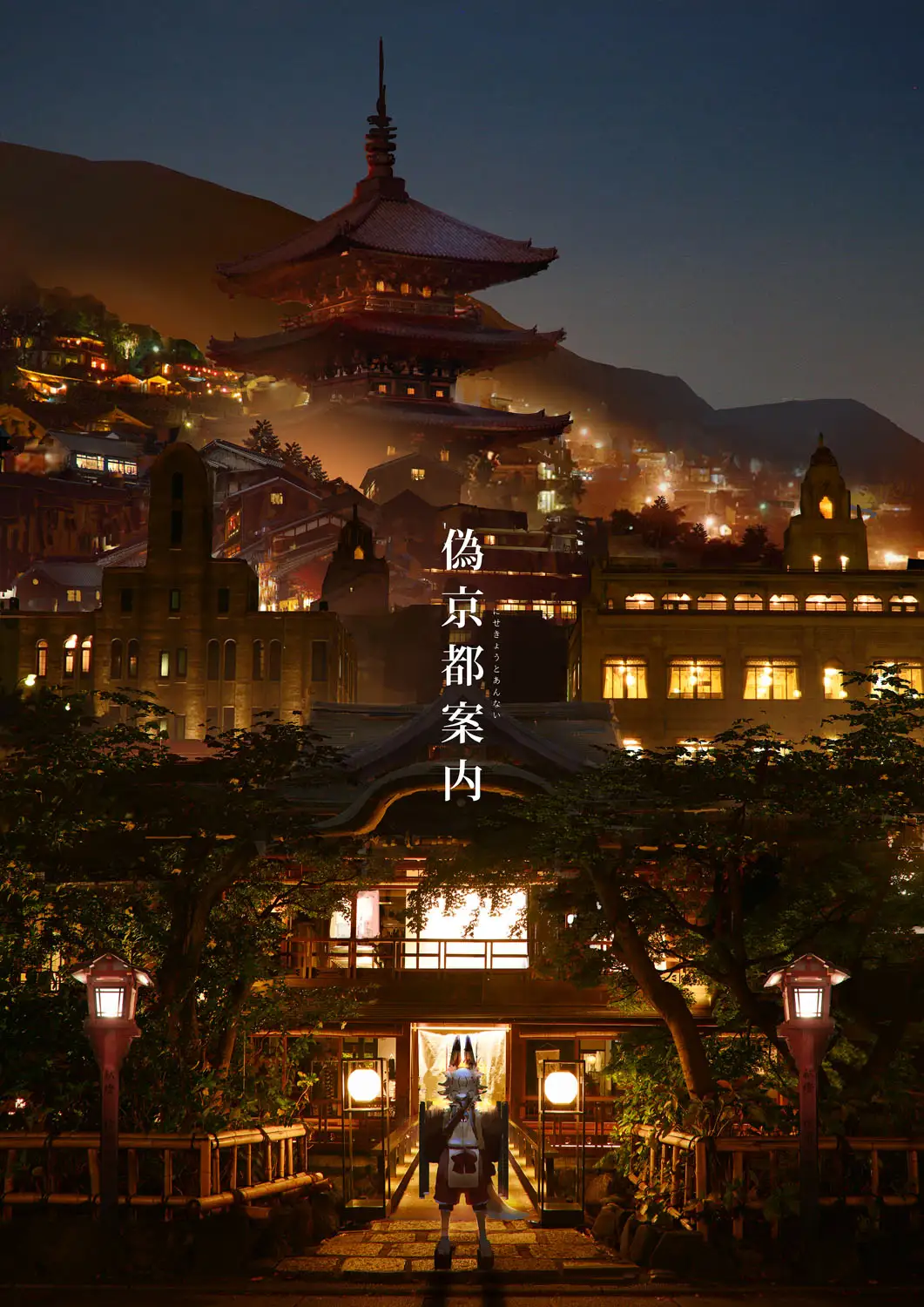 【南月女神】继续玩狗子咯哈哈