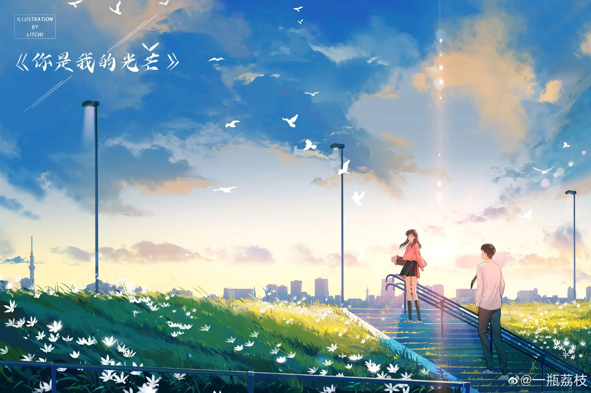 【樱木花椒】凉高暴力调狗重推