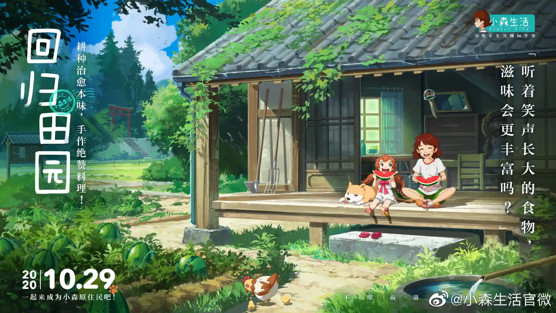 【神乐sama】JK少女跳踩学长，内有细高跟重度踩