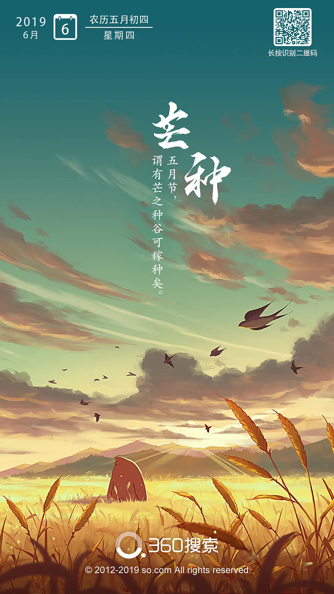 【美知瑠】绿帽狗废物只配舔长靴黑丝脚