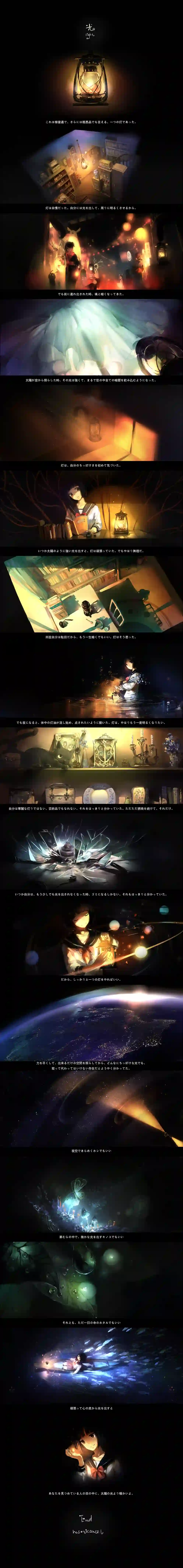 【三三】扩嘴器，接口水、吃烟灰，最后被三主拿高跟鞋喂混合口水