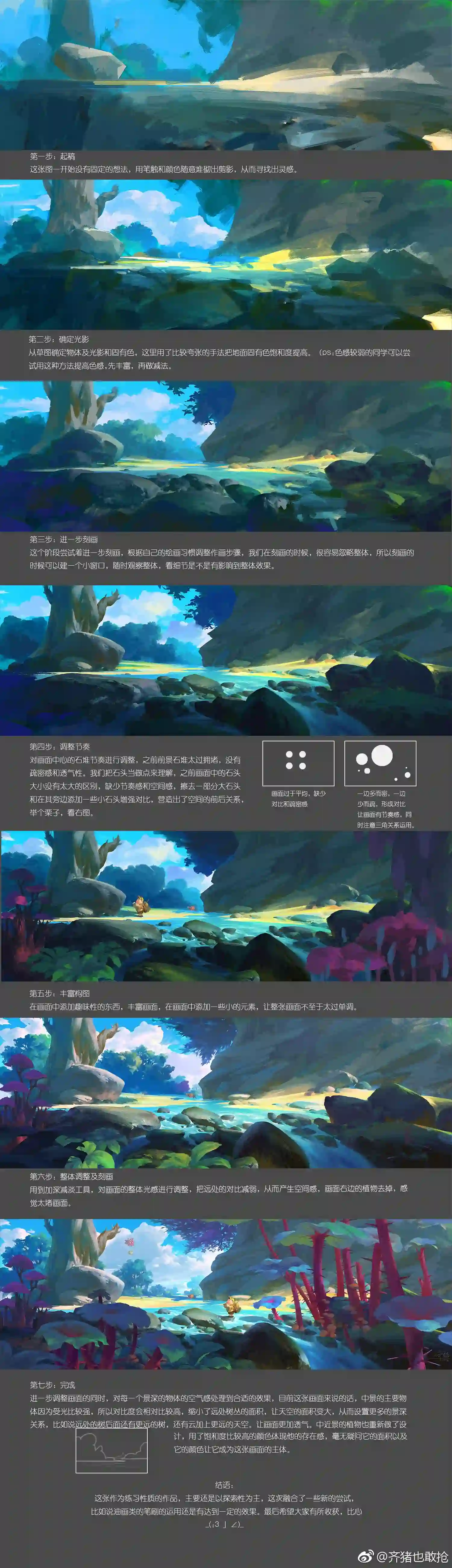 【木秋】开发素人奔驰司机