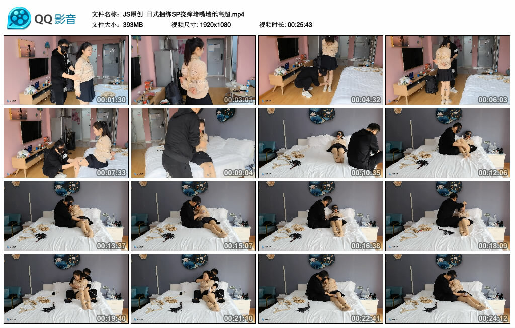 【JS原创】日式捆绑SP挠痒堵嘴墙纸高超 -套路艾彩视频