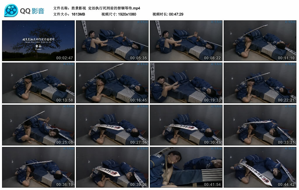 【胜景影视】定拍执行死刑前的禁锢等待 -套路艾彩视频