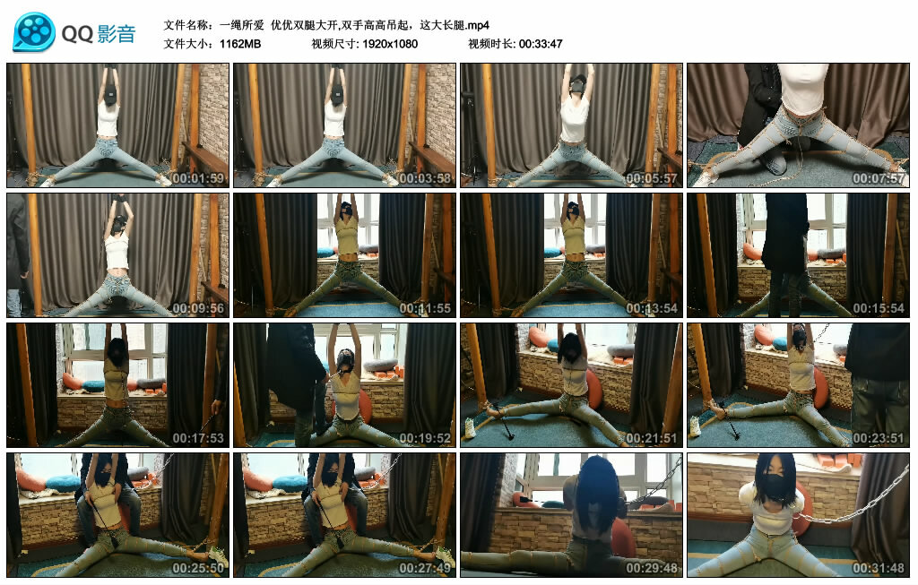 【一绳所爱】优优双腿大开,双手高高吊起，这大长腿 -套路艾彩视频
