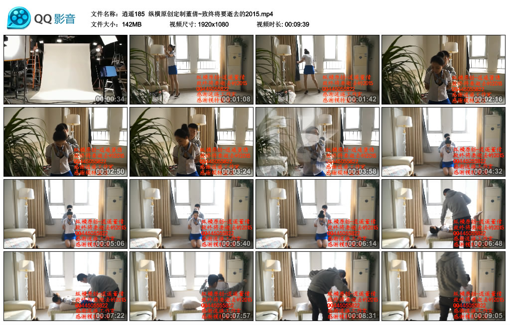 半岛束艺 无名新人试镜，再次刷新怕痒认知 -套路艾彩视频