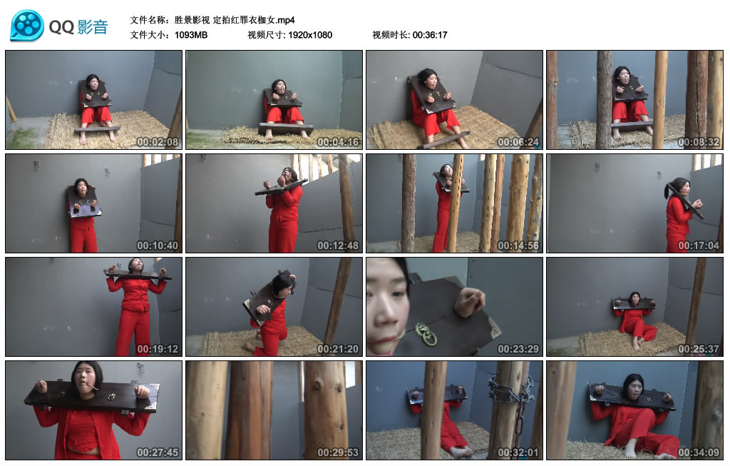 胜景影视 定拍红罪衣枷女 -套路艾彩视频