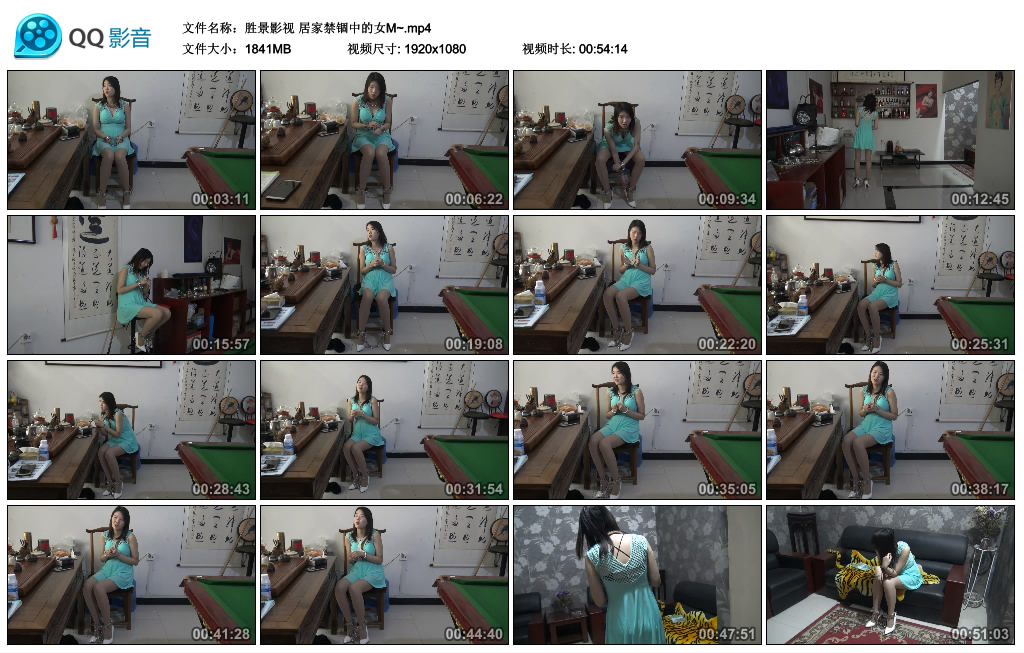 胜景影视 居家禁锢中的女M~ -套路艾彩视频
