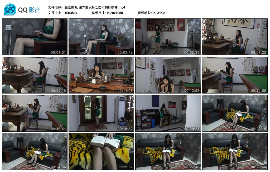胜景影视 圈养的女M之连体刺钉镣铐 -套路艾彩视频