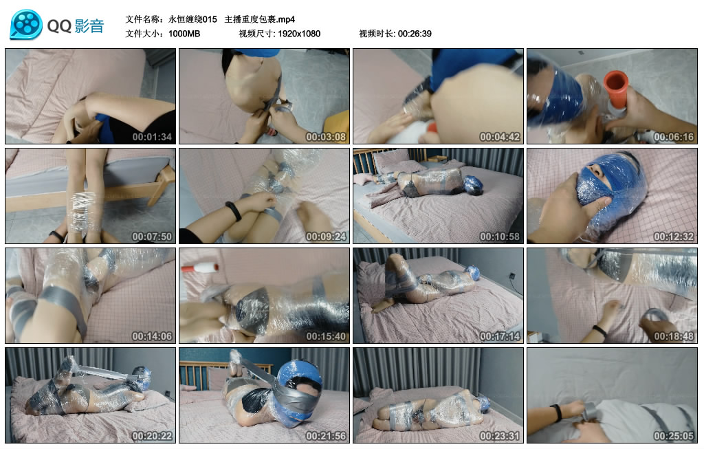 [荟萃] 永恒缠绕 主播重度包裹 -套路艾彩视频