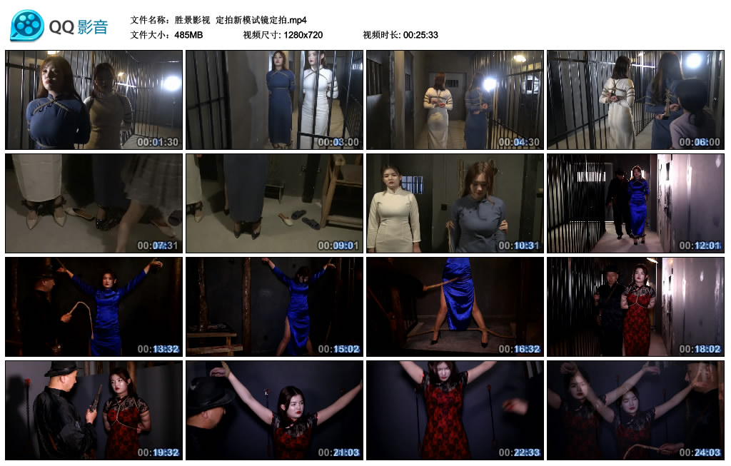 胜景影视 定拍新模试镜 -套路艾彩视频