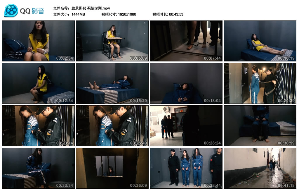胜景影视 凝望深渊 -套路艾彩视频