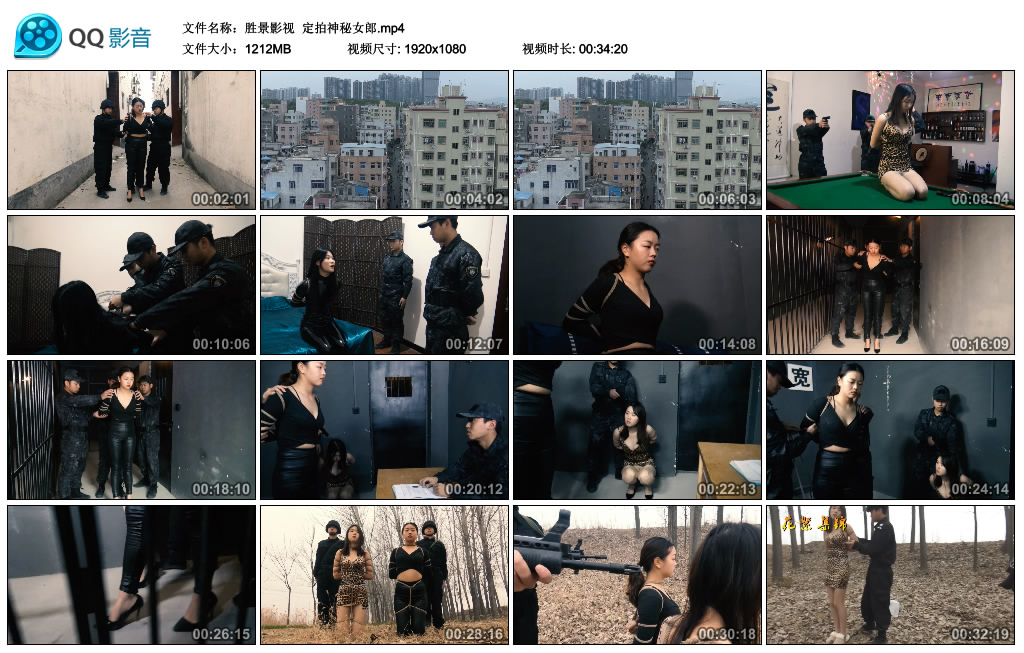 胜景影视 定拍神秘女郎 -套路艾彩视频