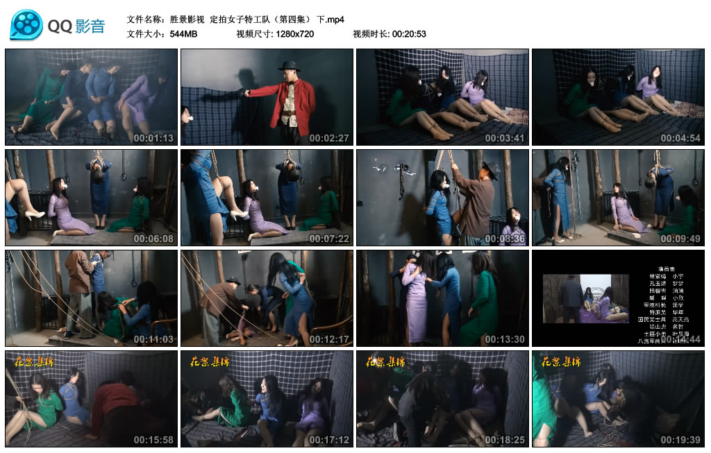胜景影视 定拍女子特工队（第四集） 下 -套路艾彩视频