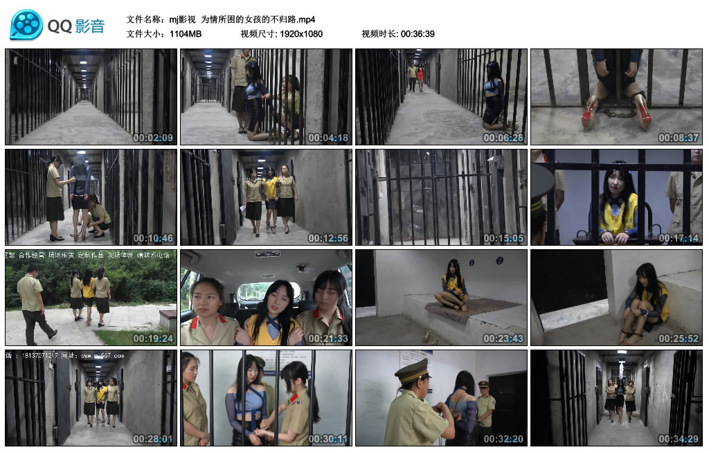 [mj影视] mj影视 为情所困的女孩的不归路 -套路艾彩视频