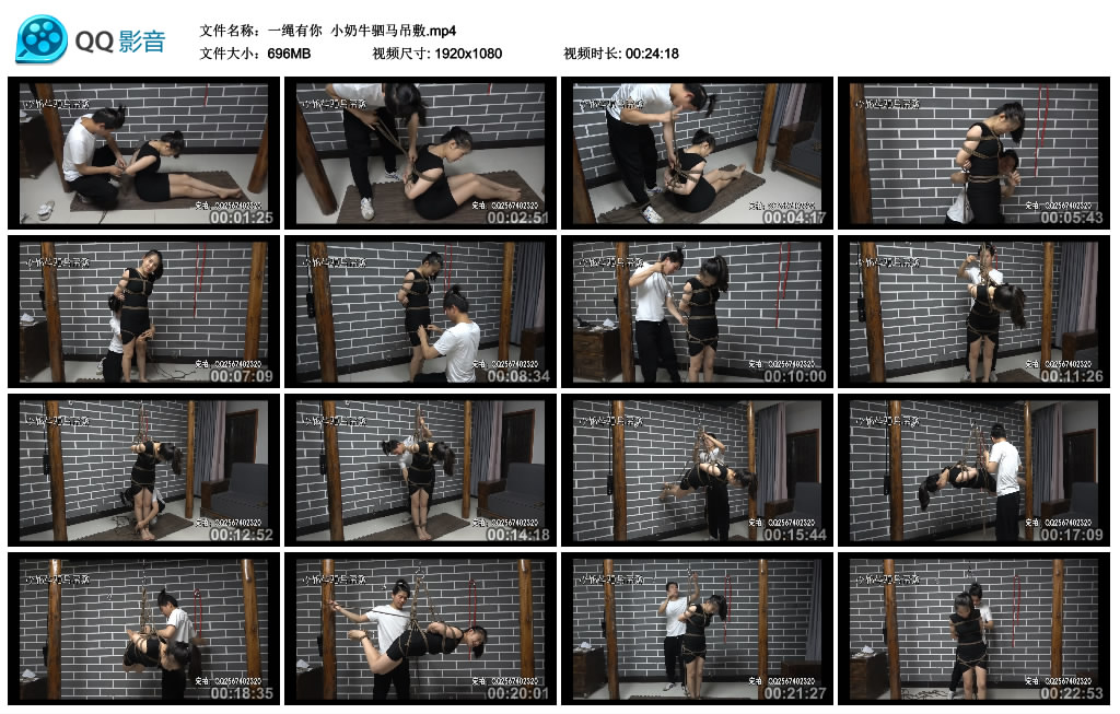 [mj影视] 一绳有你 小奶牛驷马吊敷 -套路艾彩视频