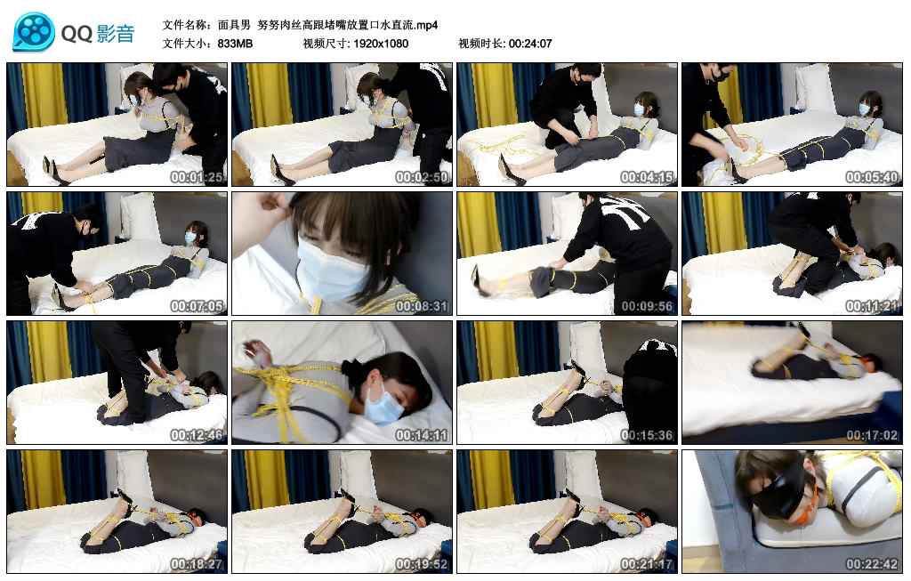 [面具男] 面具男 努努肉丝高跟堵嘴放置口水直流 -套路艾彩视频
