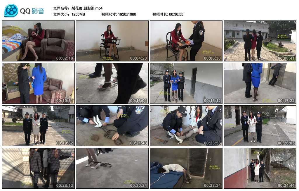 [梨花雨] 梨花雨 胭脂泪 -套路艾彩视频