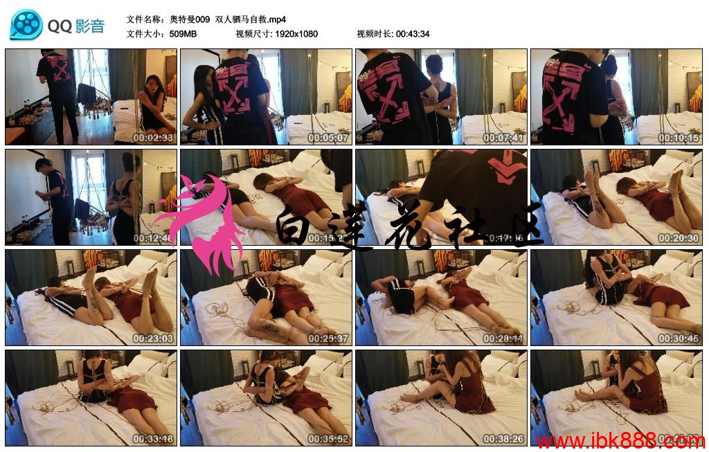 奥特曼 双人驷马自救 -套路艾彩视频