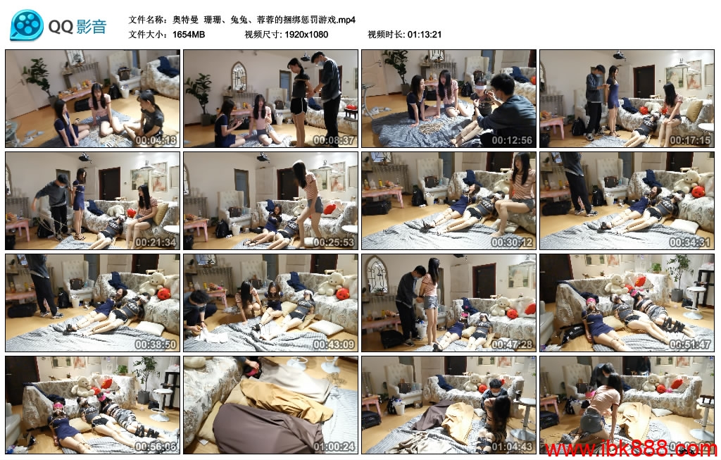 奥特曼 珊珊、兔兔、蓉蓉的捆绑惩罚游戏 -套路艾彩视频
