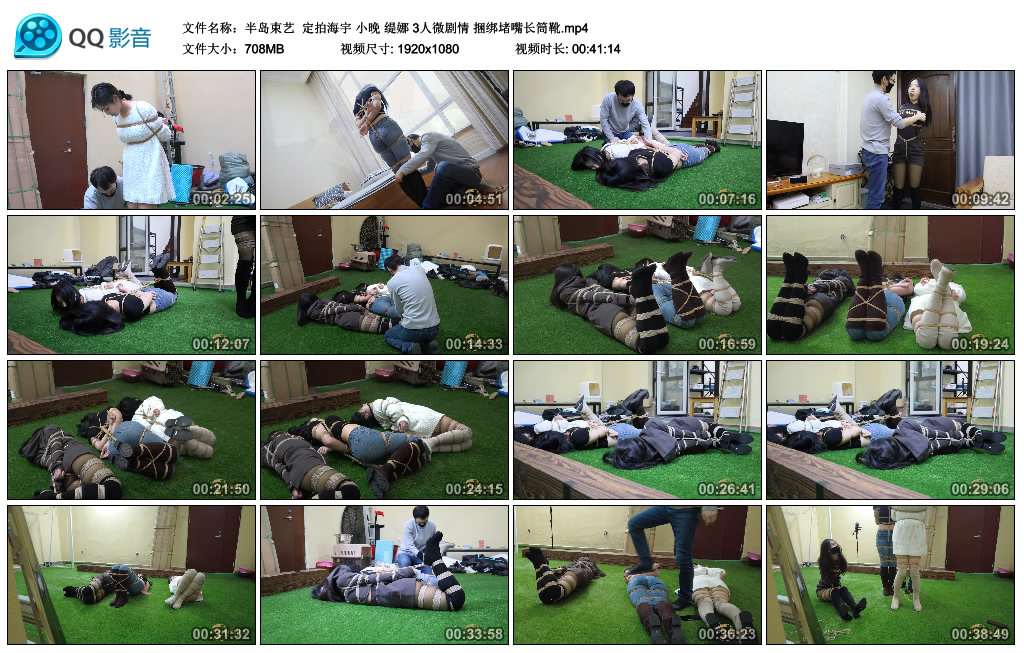 [半岛束艺] 半岛束艺 定拍海宇 小晚 缇娜 3人微剧情 捆绑堵嘴长筒靴 -套路艾彩视频