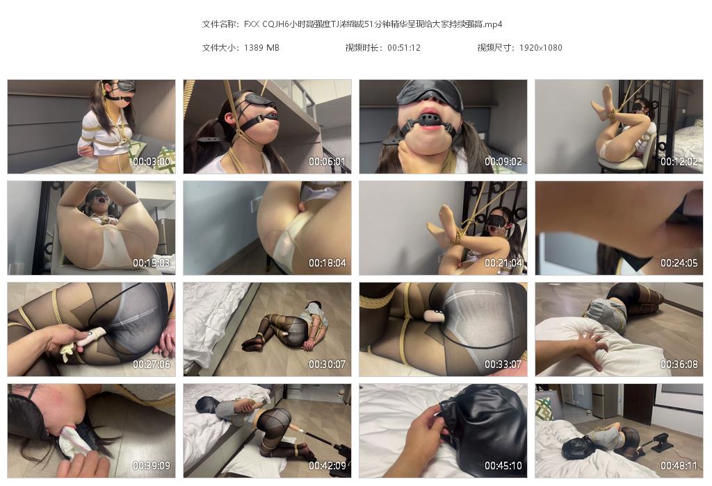 FXX CQJH6小时高强度TJ浓缩成51分钟精华呈现给大家持续强高 -套路艾彩视频