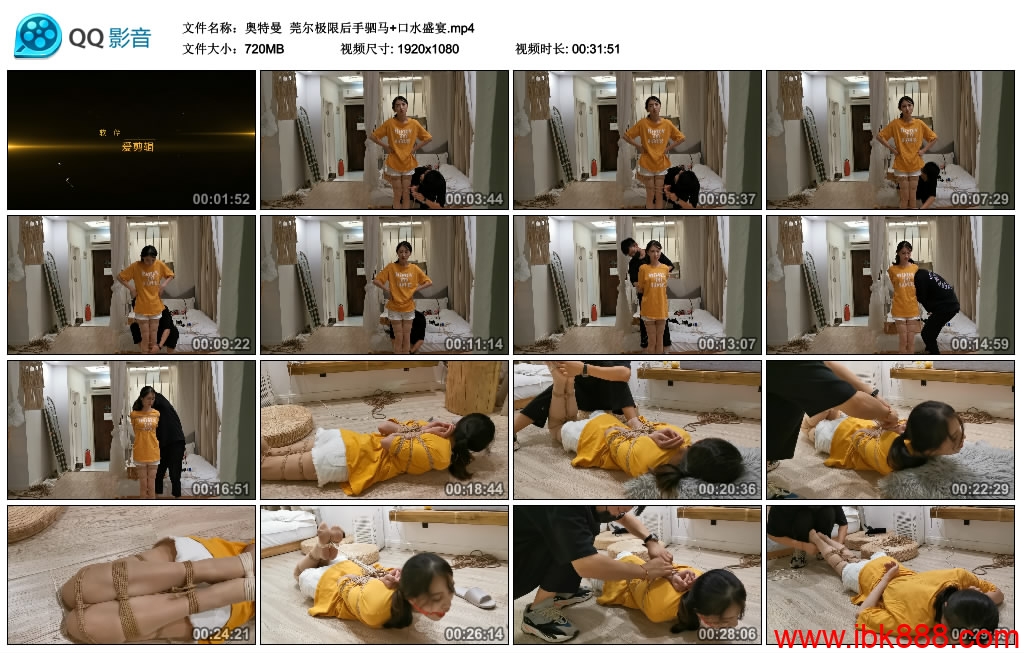 奥特曼 莞尔极限后手驷马口水盛宴-B788 -套路艾彩视频