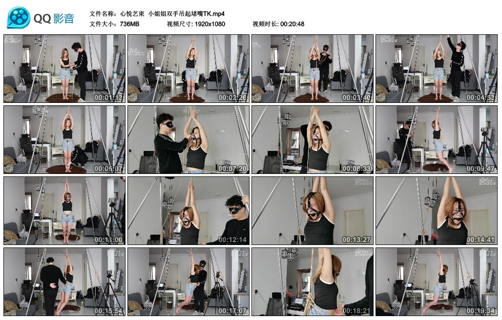 心悦艺束 小姐姐双手吊起堵嘴TK -套路艾彩视频