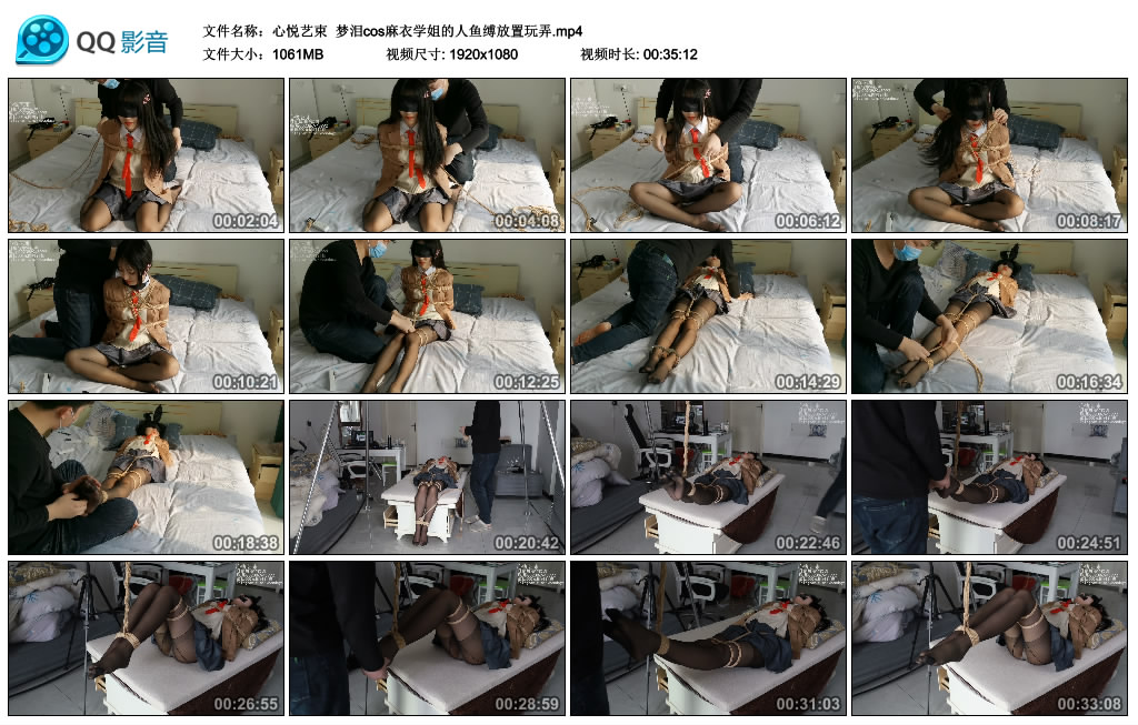[心悦艺束] 心悦艺束 梦泪cos麻衣学姐的人鱼缚放置玩弄 -套路艾彩视频