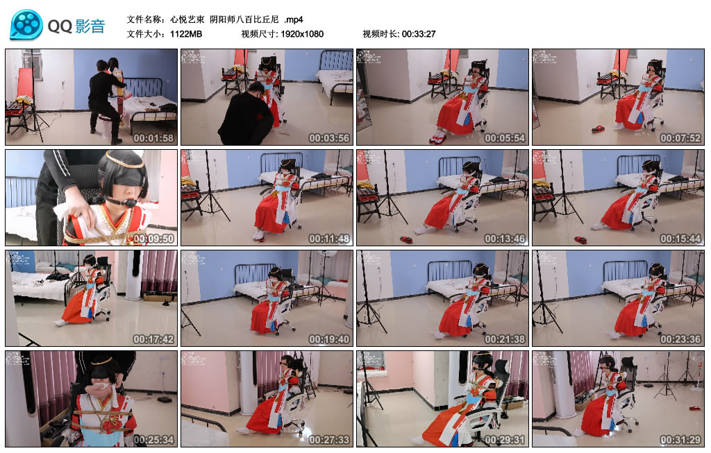 [心悦艺束] 心悦艺束 阴阳师八百比丘尼 -套路艾彩视频