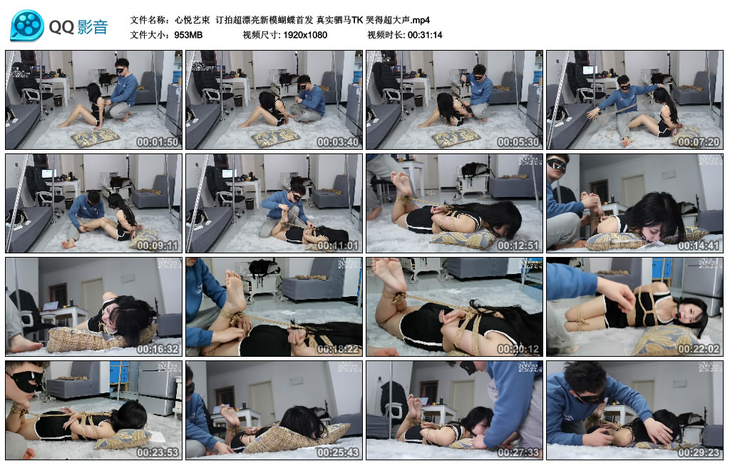 心悦艺束 订拍超漂亮新模蝴蝶首发 真实驷马TK 哭得超大声 -套路艾彩视频