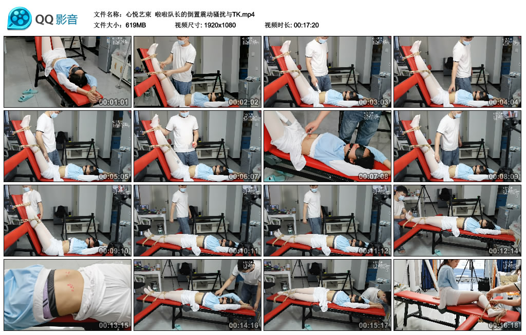 心悦艺束 啦啦队长的倒置震动骚扰与TK -套路艾彩视频