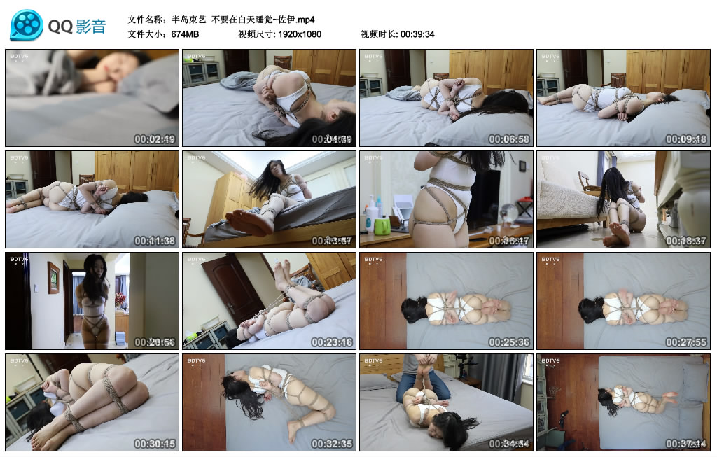 半岛束艺 不要在白天睡觉~佐伊 -套路艾彩视频