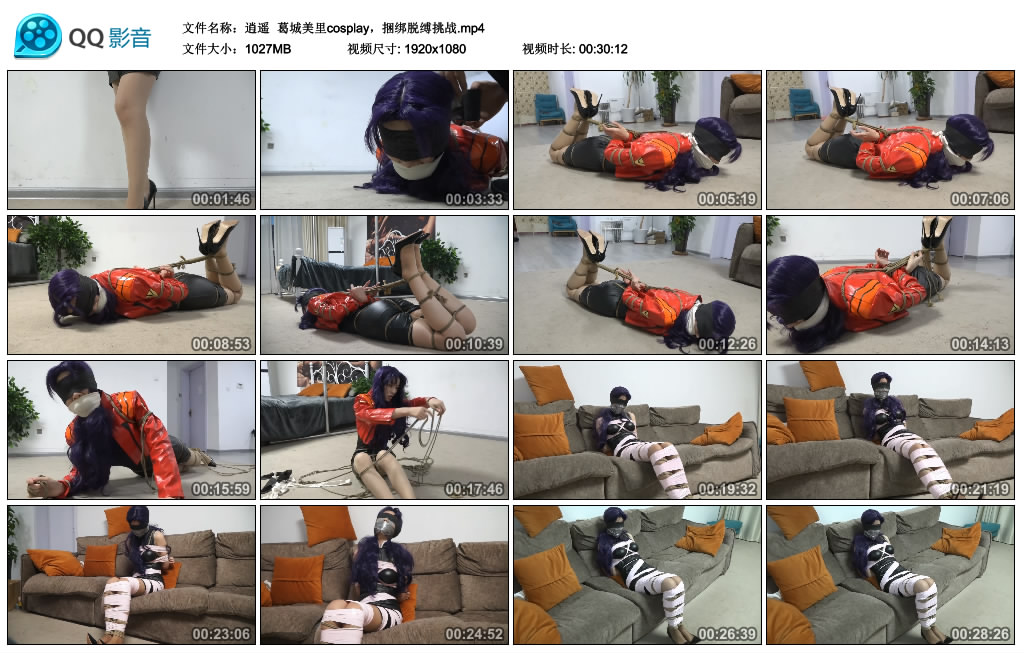 逍遥 定制葛城美里cosplay，捆绑脱缚挑战 -套路艾彩视频