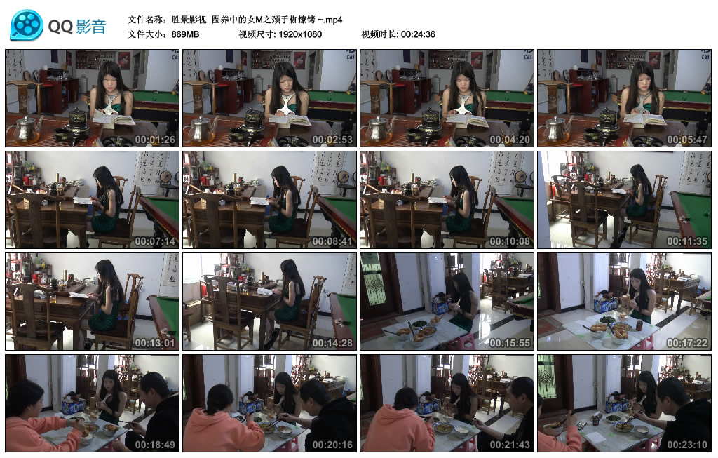 胜景影视 圈养中的女M之颈手枷镣铐 ~ -套路艾彩视频