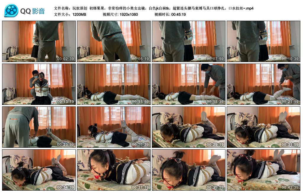 玩奴原创 初绑果果，非常怕痒的小美女出镜，白色jk白袜tk，超紧连头驷马束缚马具口球挣扎，口水拉丝 -套路艾彩视频