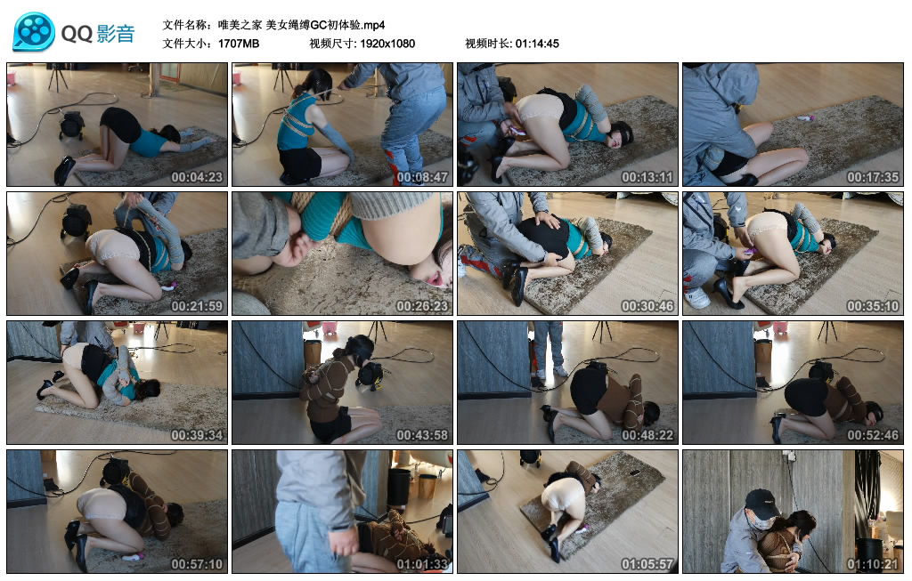唯美之家 美女绳缚GC初体验 -套路艾彩视频