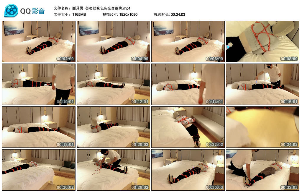 面具男 努努丝袜包头全身捆绑 -套路艾彩视频