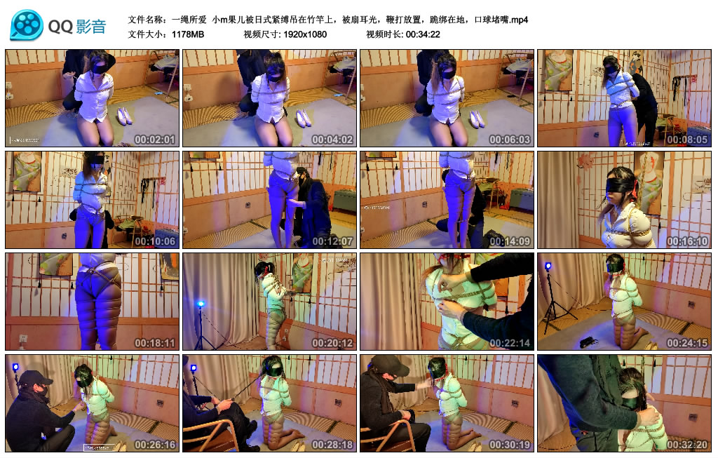 一绳所爱 小m果儿被日式紧缚吊在竹竿上 -套路艾彩视频