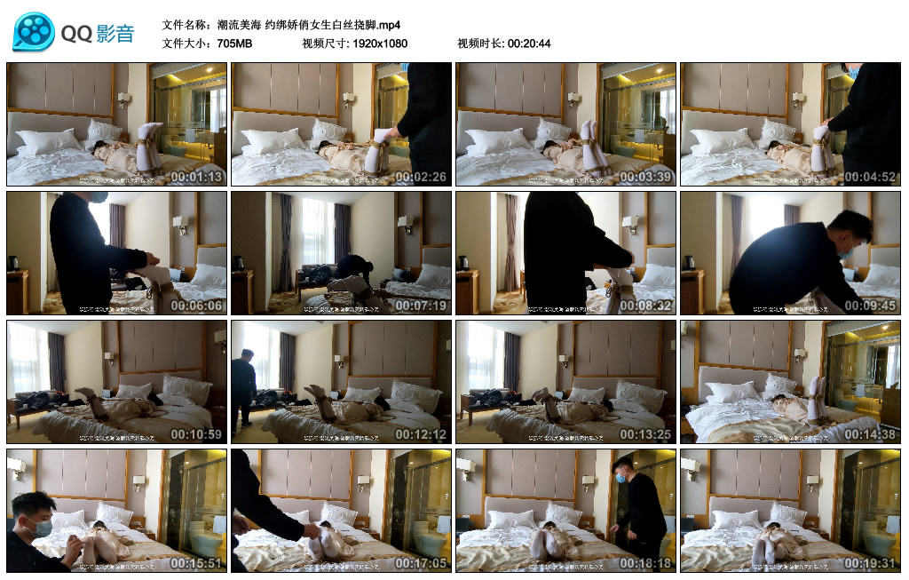 潮流美海 约绑娇俏女生白丝挠脚、 -套路艾彩视频
