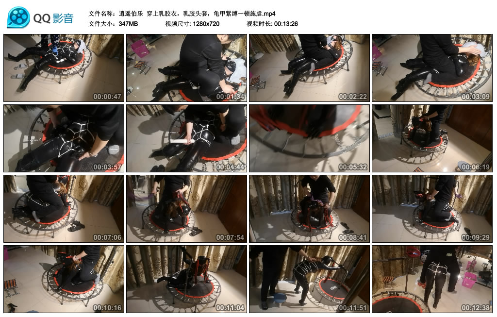 逍遥伯乐 穿上乳胶衣，乳胶头套，龟甲紧缚一顿施虐 -套路艾彩视频