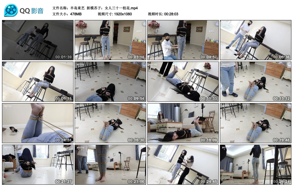 半岛束艺 新模苏子：女人三十一枝花 -套路艾彩视频