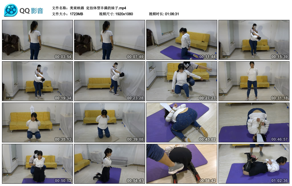 美束映画 定拍体型丰满的妹子 -套路艾彩视频