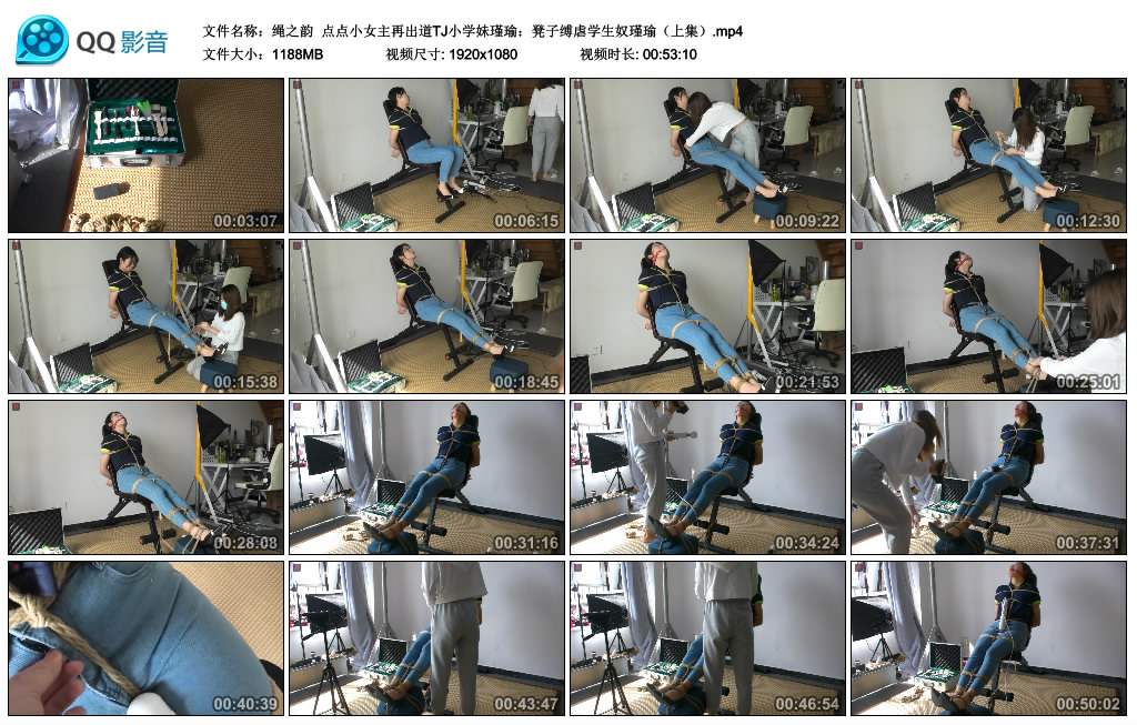 绳之韵 点点小女主再出道TJ小学妹瑾瑜：凳子缚虐学生奴瑾瑜（上集） -套路艾彩视频