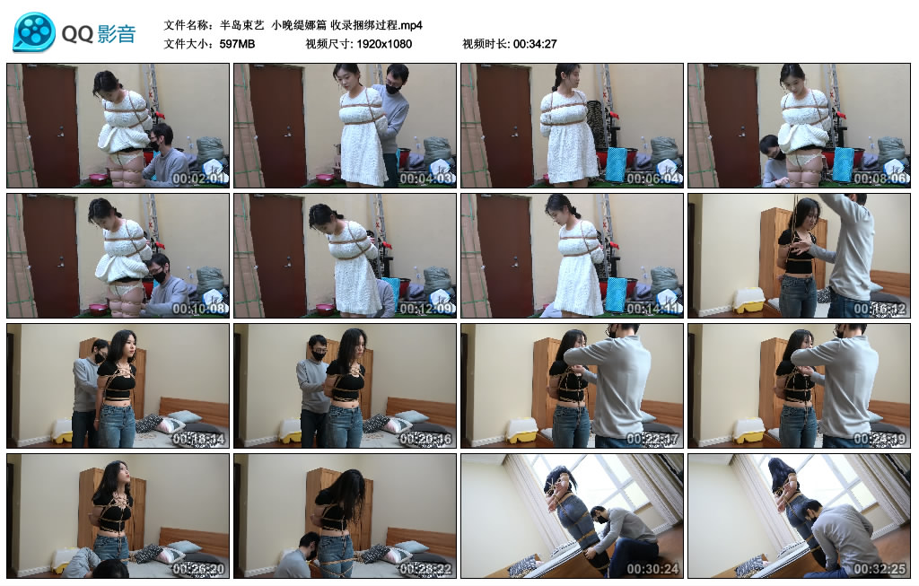 半岛束艺 小晚缇娜篇 收录捆绑过程 -套路艾彩视频