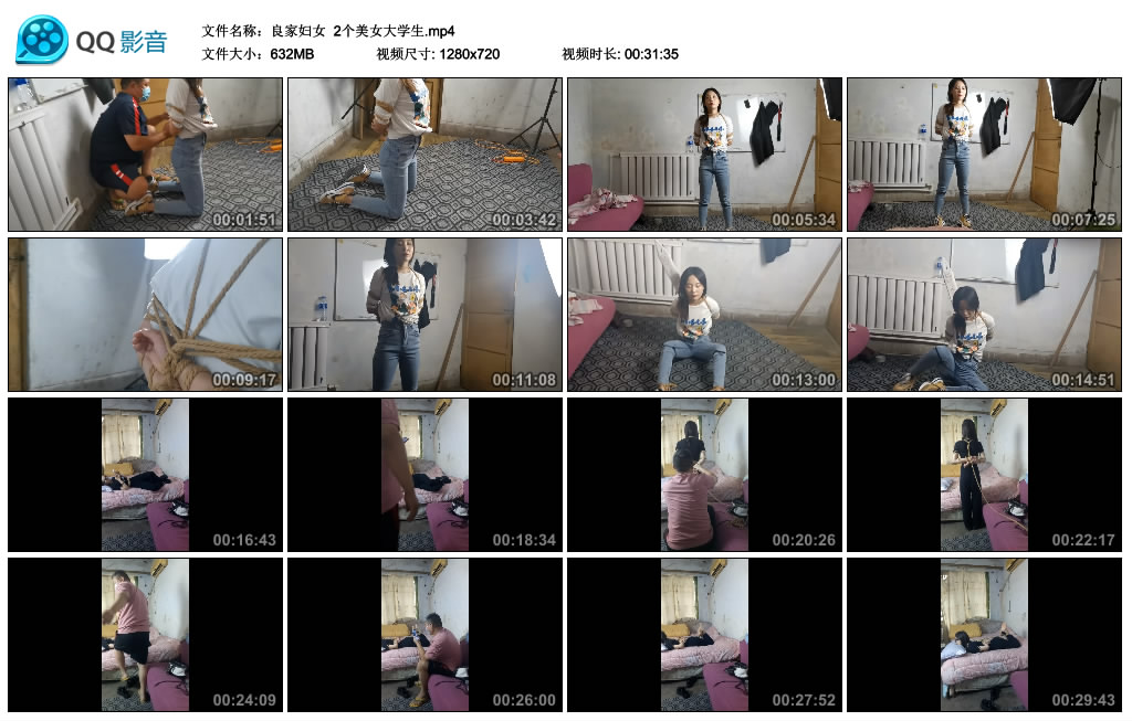 良家妇女 2个美女大学生 -套路艾彩视频