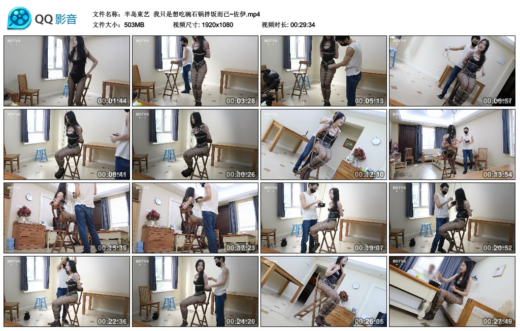 半岛束艺 我只是想吃碗石锅拌饭而已~佐伊 -套路艾彩视频
