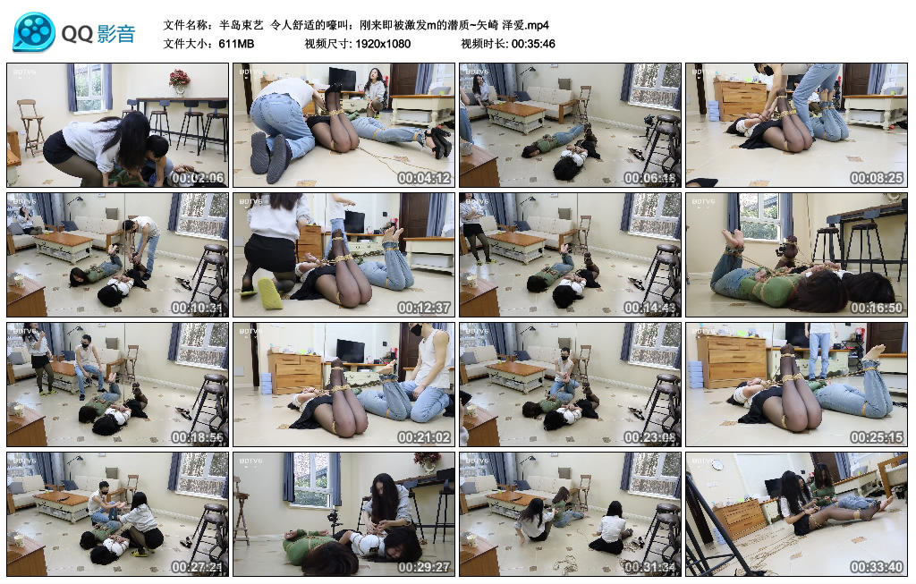 半岛束艺 令人舒适的嚎叫：刚来即被激发m的潜质~矢崎 泽爱 -套路艾彩视频